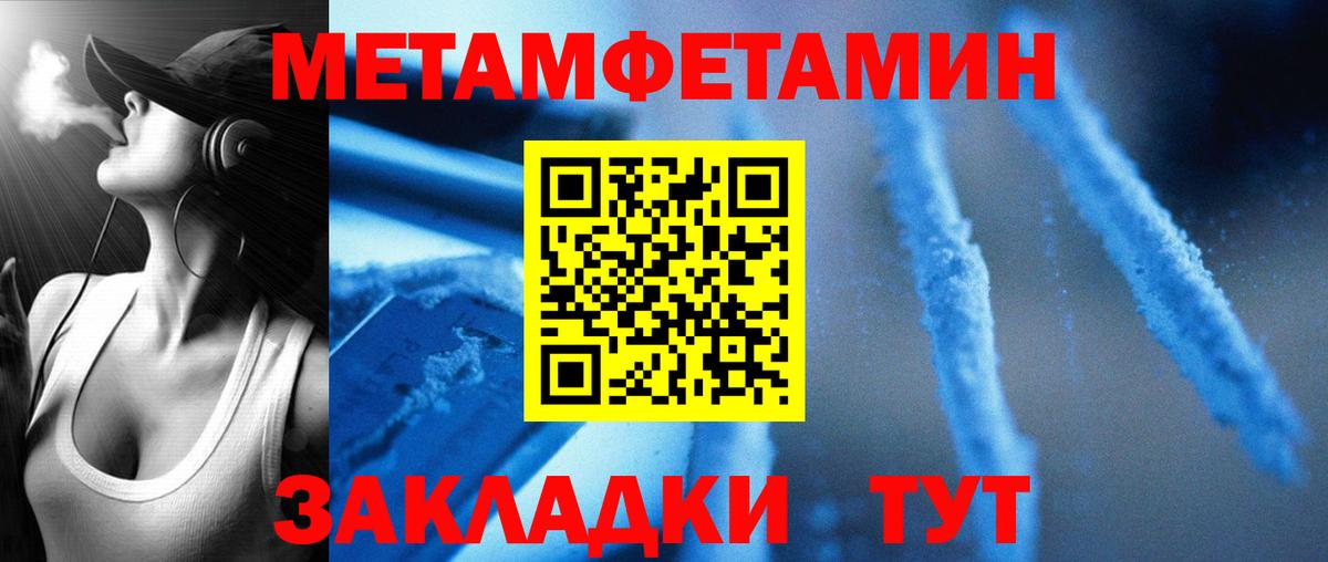 Amphetamine VHQ Сальск