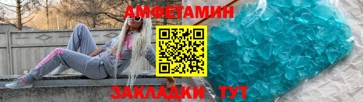 Экстази  КОКАИН  Сальск  МАРИХУАНА  NBOMe  ГАШИШ  Вход с VPN  Меф кристаллы  Амфетамин   ГАШИШ 