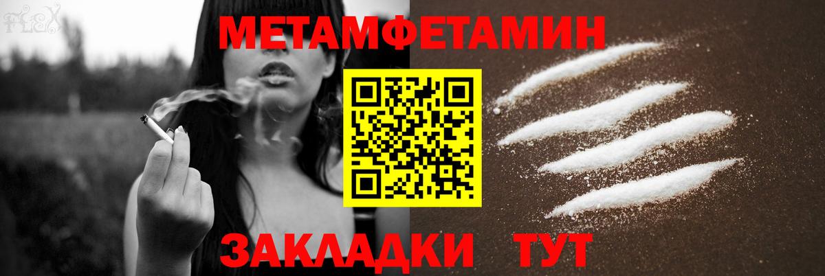 АМФЕТАМИН  Амфетамин  Сальск  Вход с VPN  АМФ Розовый 