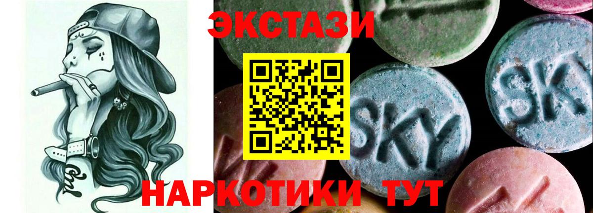 Сальск  ЭКСТАЗИ louis Vuitton  сайты даркнета Telegram  Вход с VPN  Ecstasy louis Vuitton 