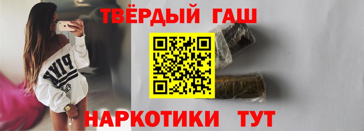 Сальск  Гашиш Cannabis  ГАШ убойный  Вход с VPN 