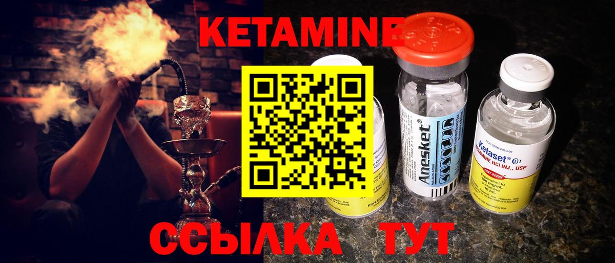 Кетамин ketamine  Вход с VPN  КЕТАМИН ketamine  Сальск 