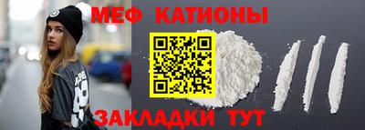 мдма Белорецк