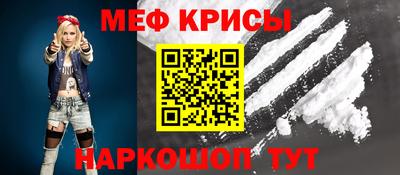 мяу мяу мука Ачхой-Мартан