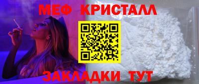 мдма Белорецк