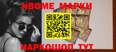 марки lsd Белореченск