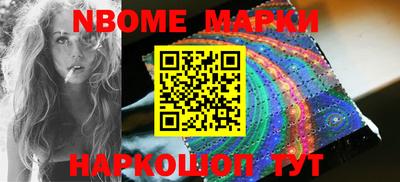 марки lsd Белореченск
