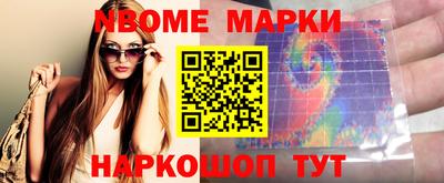 метадон Аша