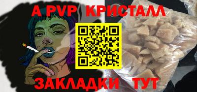 мдма Белорецк