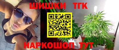марки lsd Белореченск