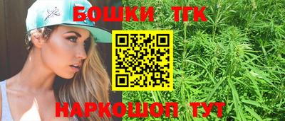мдма Белорецк