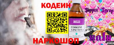 мяу мяу мука Ачхой-Мартан