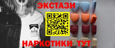 мяу мяу мука Ачхой-Мартан