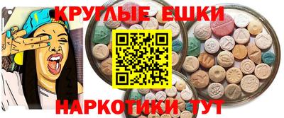 меф Баксан