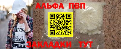 меф Баксан