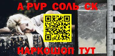 бутик Бердск