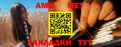 мяу мяу мука Ачхой-Мартан