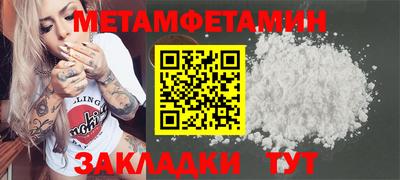 метадон Аша
