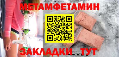 бутик Бердск