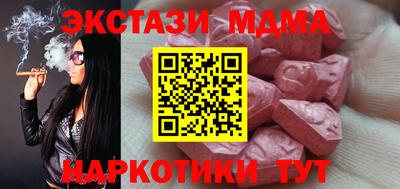 меф Баксан