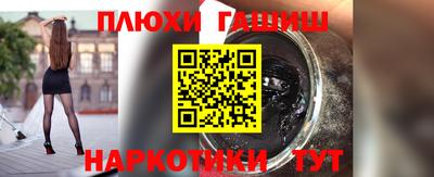 бутик Бердск