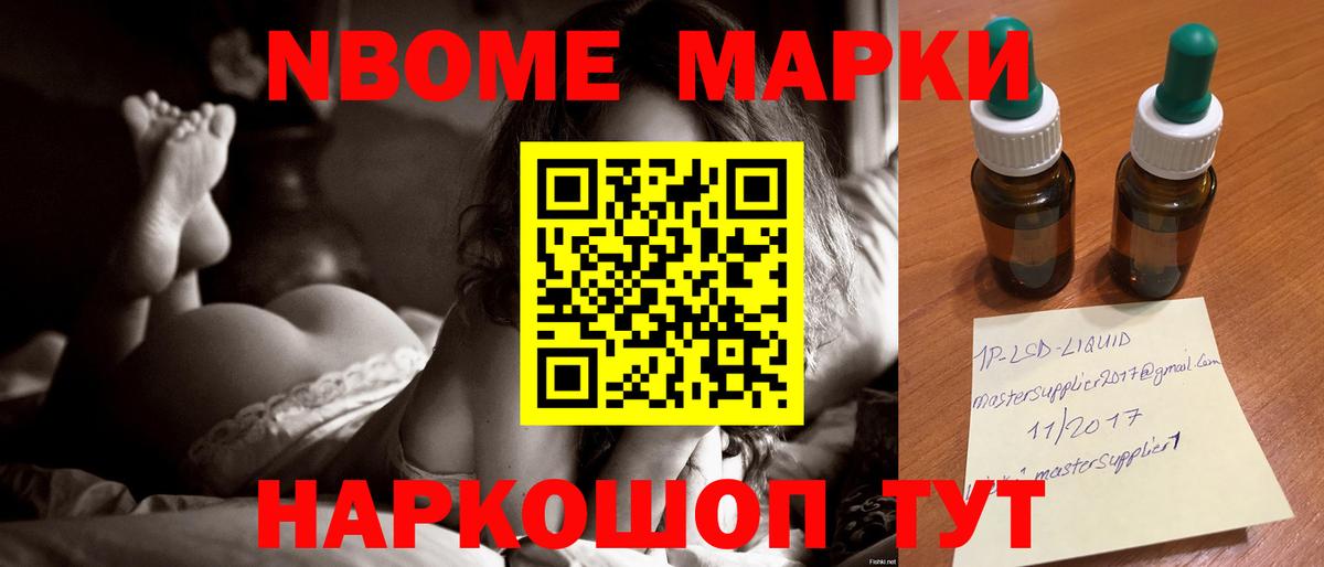 LSD-25 экстази кислота Сальск