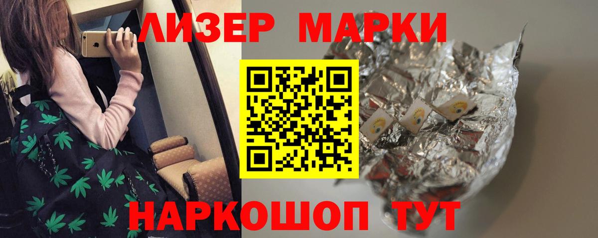 Cocaine Сальск