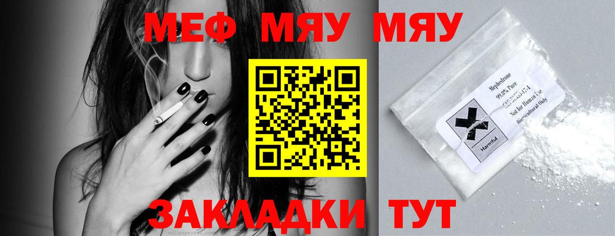 МЕФ мука Сальск
