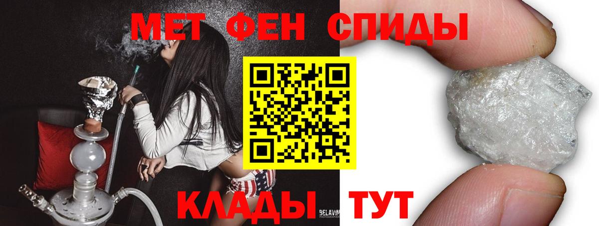 Сальск  Первитин пудра  Первитин пудра  Вход с VPN 