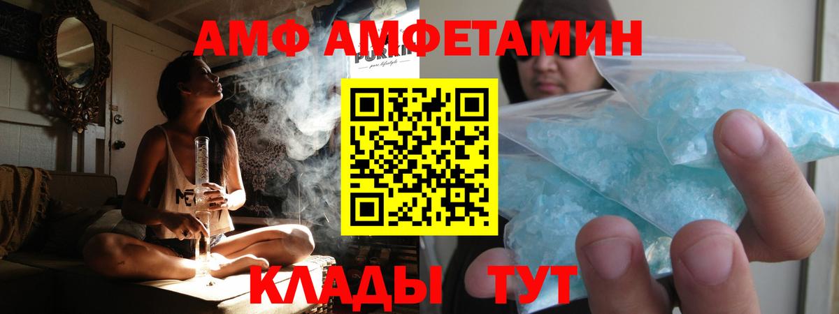 МЕТАМФЕТАМИН пудра Сальск