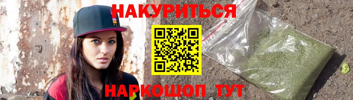 Каннабис семена Сальск