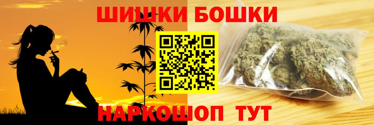 Марихуана LSD WEED  Вход с VPN  Сальск  Бошки марихуана ГИДРОПОН  Марихуана OG Kush  Конопля MAZAR 